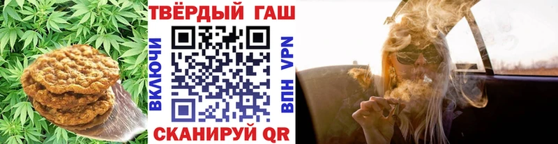 Canna-Cookies конопля  Гусиноозёрск 