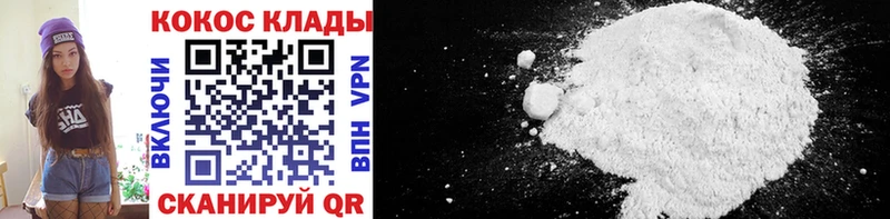 КОКАИН Боливия  закладка  Гусиноозёрск 