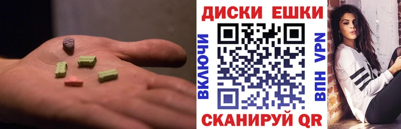 ЭКСТАЗИ mix дарнет шоп Гусиноозёрск