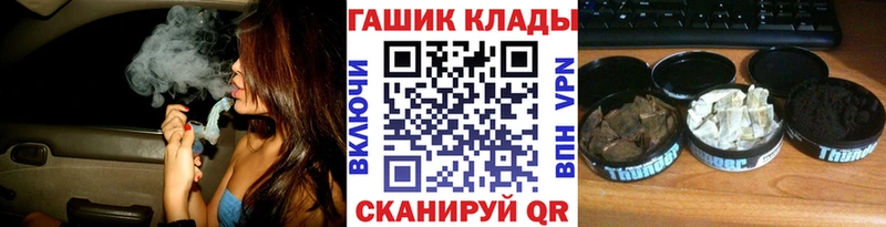 как найти закладки  Гусиноозёрск  ГАШИШ хэш 