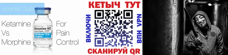 наркотики  блэк спрут   КЕТАМИН VHQ  Гусиноозёрск 