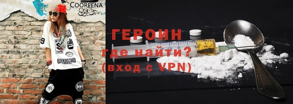 кокаин Абдулино
