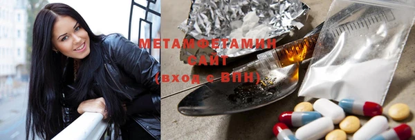 кокаин премиум Абаза
