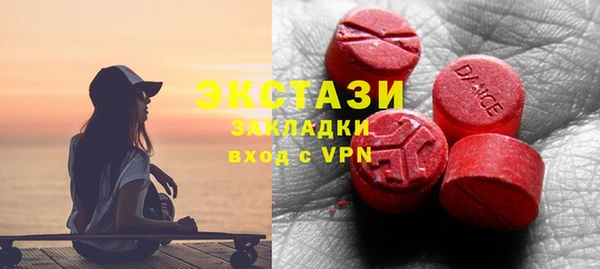 кокаин премиум Абаза