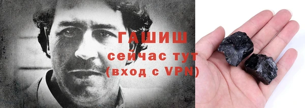 кокаин премиум Абаза