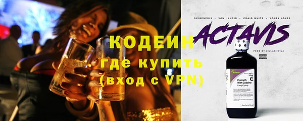 кокаин премиум Абаза