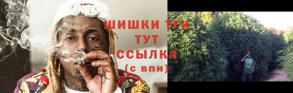 кокаин премиум Абаза