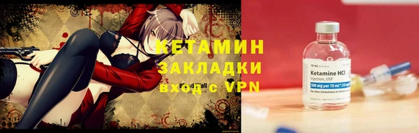 кокаин Абдулино