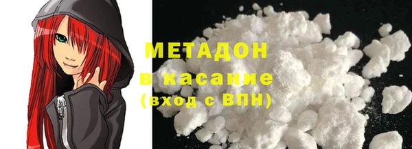 кокаин Абдулино