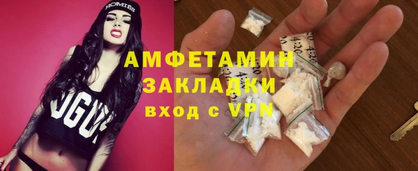 мефедрон мука Абинск