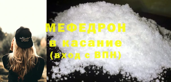 мефедрон мука Абинск