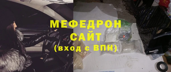 мефедрон мука Абинск