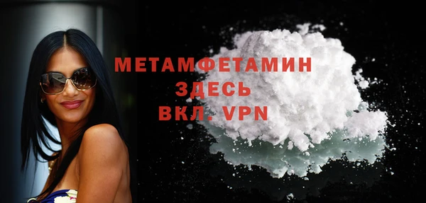 мефедрон мука Абинск