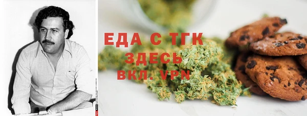 кокаин Абдулино