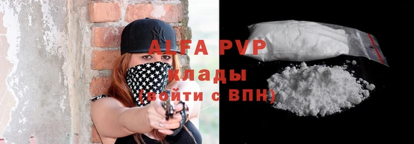 кокаин Абдулино
