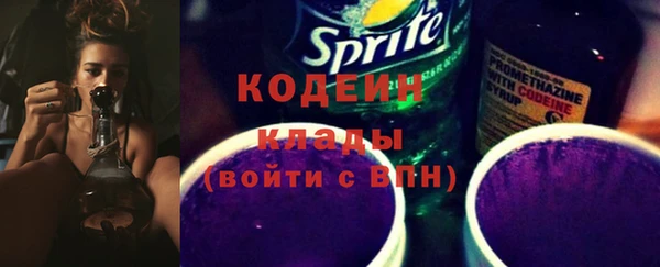 кокаин Абдулино