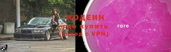 кокаин премиум Абаза