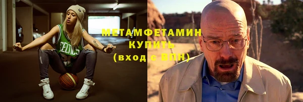 кокаин Абдулино
