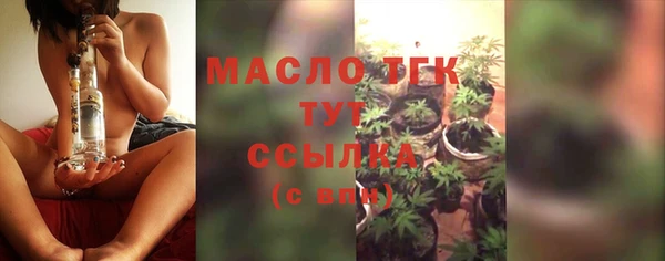 кокаин премиум Абаза