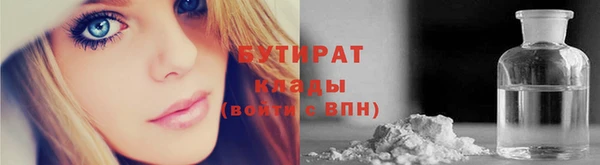 кокаин премиум Абаза
