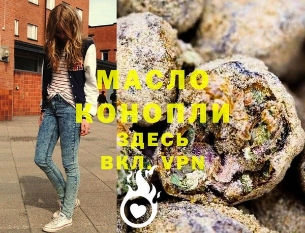 кокаин Абдулино