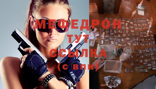 кокаин Абдулино