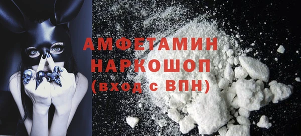 кокаин Абдулино