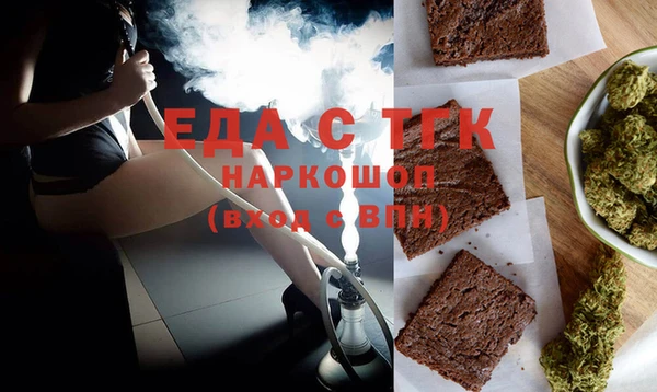кокаин Абдулино
