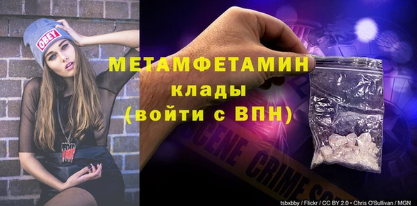 мефедрон мука Абинск