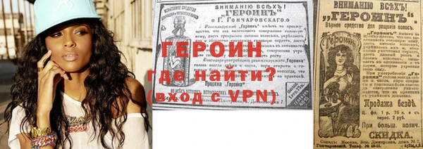 кокаин премиум Абаза
