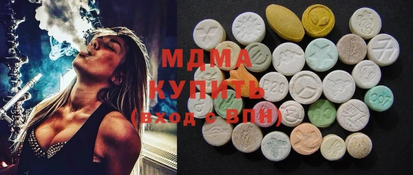 кокаин премиум Абаза