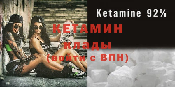мефедрон мука Абинск