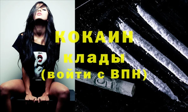 кокаин премиум Абаза