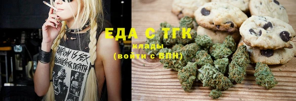мефедрон мука Абинск