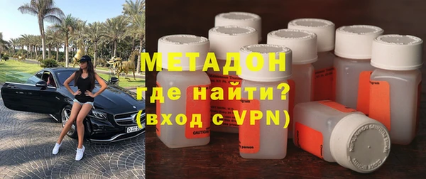 кокаин Абдулино