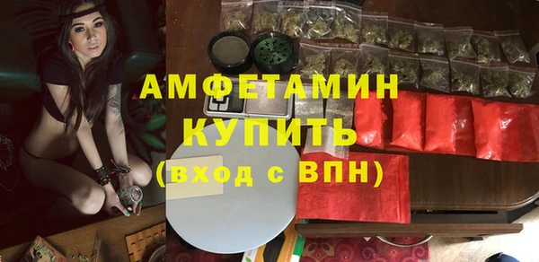 мефедрон мука Абинск