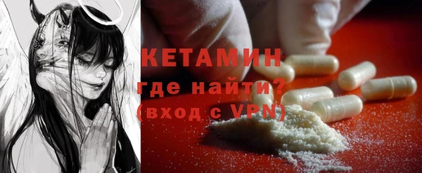 кокаин Абдулино