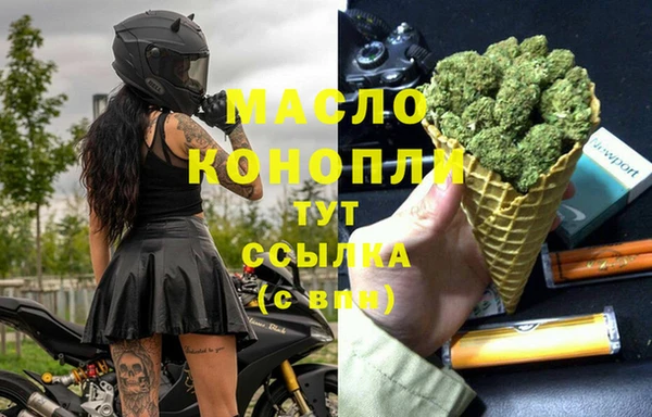 кокаин премиум Абаза
