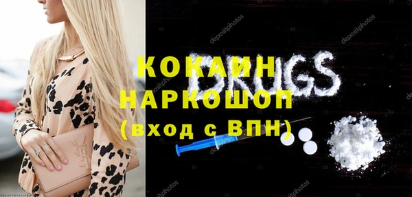 мефедрон мука Абинск