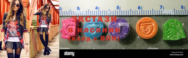 кокаин премиум Абаза