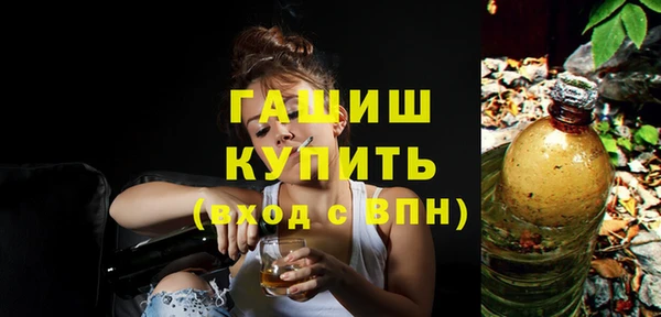 кокаин премиум Абаза