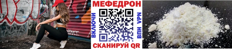 Меф VHQ Гусиноозёрск