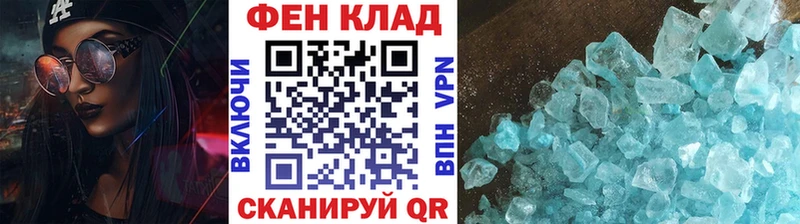 МЕТАМФЕТАМИН Methamphetamine Гусиноозёрск