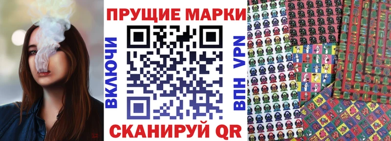 Марки NBOMe 1,8мг Гусиноозёрск