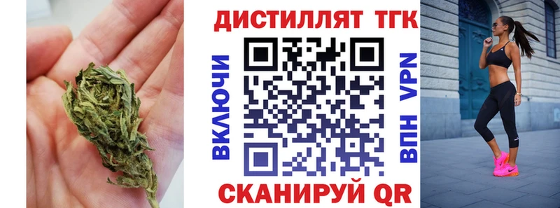 darknet наркотические препараты  Гусиноозёрск  Дистиллят ТГК вейп  где можно купить наркотик 